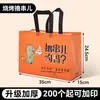 Bolsa para llevar de barbacoa, Bolsa térmica, Papel de aluminio con logo personalizado, Bolsa de tela no tejida desechable, Empaque de alimentos
