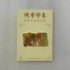 Imán de nevera de madera tridimensional Jiangxi Nanchang, palo, punto de interés de ciudad escénica, regalos creativos, turismo, recuerdo creativo, venta al por mayor