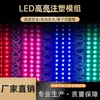 Módulo de LED 2835 SMD 220V para publicidade, blister luminoso, personagem, chip Sanan, suporte de cobre, alto brilho, módulo moldado por injeção