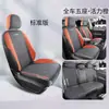 Volkswagen nuevo LONGLE plus asiento especial transpirable de gamuza cojín de asiento para silla de montar universal para cuatro estaciones funda de asiento