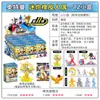 Goma de Borrar Mini Figuras Oficiales de Ultraman Serie 14 y 15 Especial Oculto 16 Caja Sorpresa Goma de Borrar de Ultraman