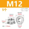 Tuerca Hexagonal con Brida de Acero Inoxidable 304/316 con Tapa de Tornillo Dentada Antiaflojamiento M3M4M5M6M8M10M12