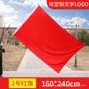 Venta al por mayor de fábrica impermeable nano grueso color sólido bandera roja en blanco juego oficina hecho de bandera de color para exteriores bandera publicitaria