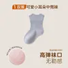 Calcetines para bebé de algodón peinado, transpirables, de colores dulces, calcetines infantiles de media pantorrilla, sin costuras, ajuste holgado, no apretados, calcetines para bebé