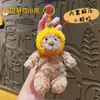 Fruta Famosa na Internet Urso de Pelúcia de Barcelona Chaveiro Pequeno Pingente Boneco de Desenho Animado Pequeno Presente Boneco de Máquina de Garra Atacado