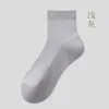 Calcetines Transpirables Absorbentes de Sudor para Hombre, Calcetines de Malla de Tubo Medio, Calcetines para Estudiantes, Calcetines Casuales Lisos para Hombre de Negocios, Calcetines Cortos, Calcetines Haining