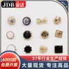 Botones Metálicos para Camisa Suéter de Hombre y Mujer Broches de Botón Herrajes para Botones Accesorios de Ropa