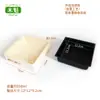 Caja de madera desechable para alimentos ligeros, macarrón, sushi, caja Snow Mei Niang Banji, caja de galletas crujientes de huevo y leche Manyue, caja de galletas de bayas