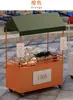 Carrinho de Feira de Ferro Forjado Carrinho de Rua Móvel Carrinho de Lanche Estande de Exposição Carroça de Feira Noturna Barraca de Mercado ao Ar Livre Metabo