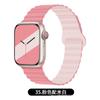 Pulseira de silicone para Apple Watch iWatch 1-9 Geração/SE Pulseira de relógio Ultra com alça magnética de duas cores