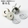 Hebilla magnética hebilla de imán 1.0cm 1.4cm 1.8cm accesorios para equipaje hebilla magnética botones magnéticos venta directa de fábrica