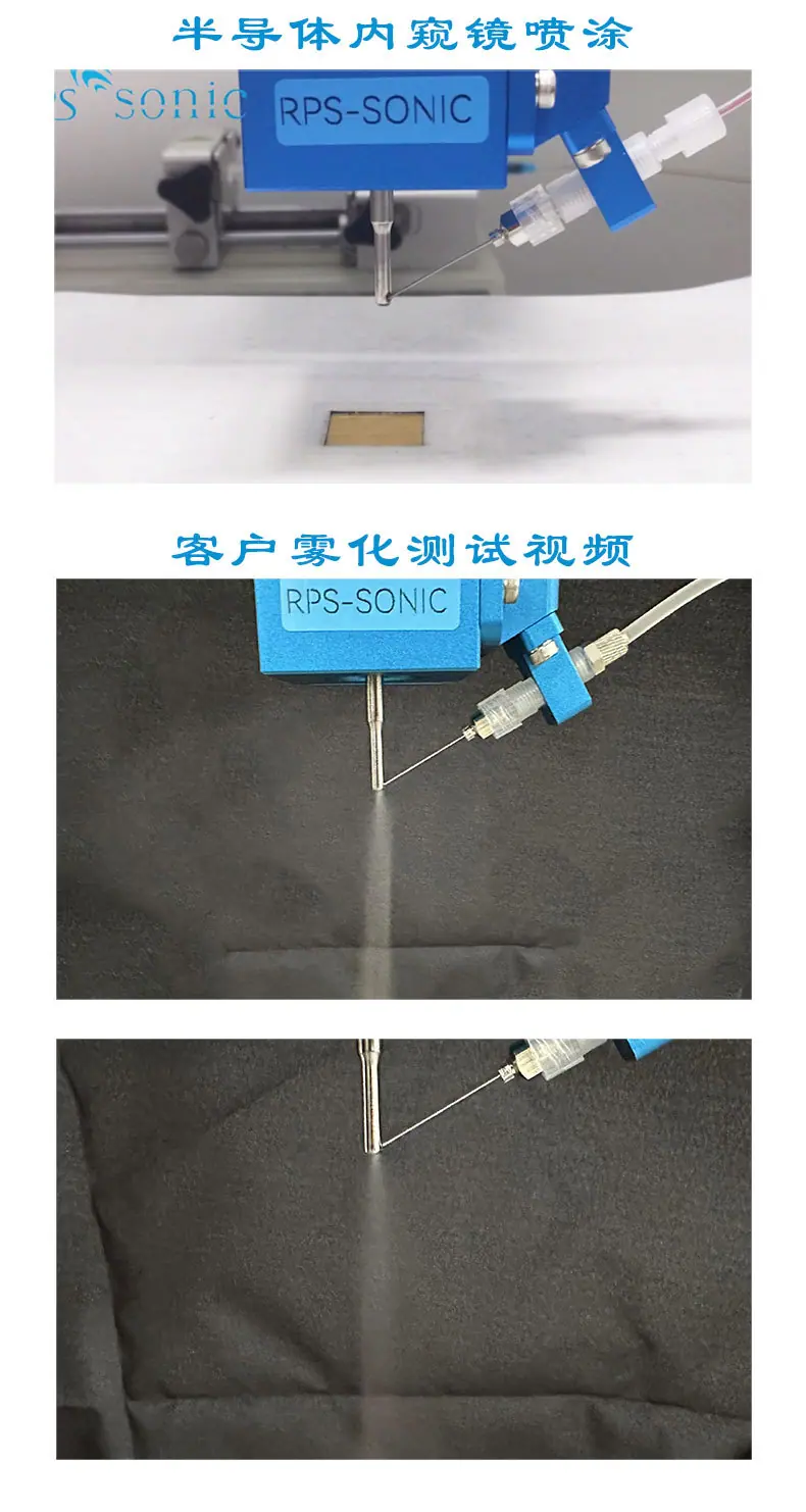 雾化4_04