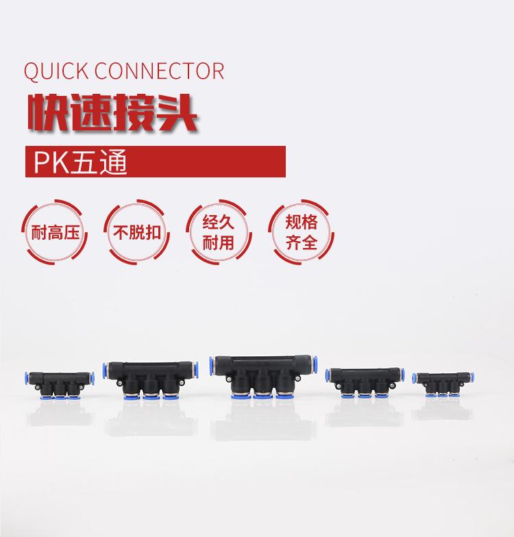 PK五通_05.jpg