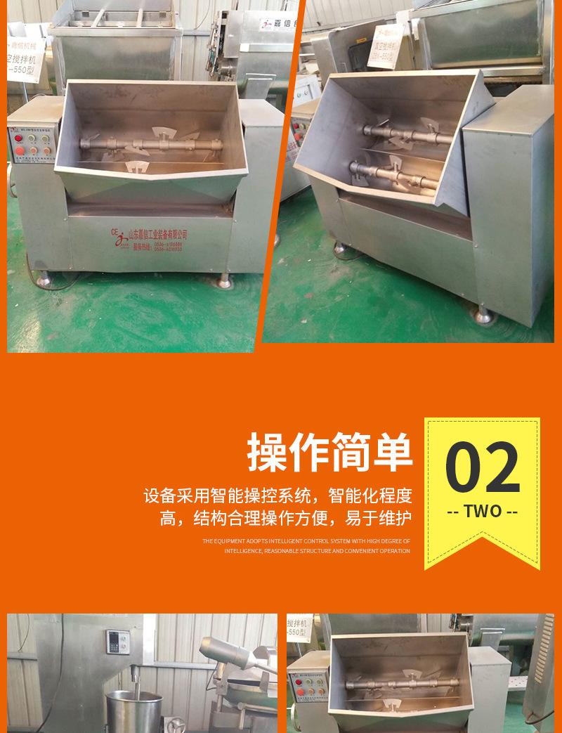 拌馅机（开）_06.jpg