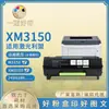 Adequado para Cartucho de Toner Lexmark Xm3150 e Cartucho de Toner Compatível com Impressora Consumível Lexmark M3150/Xm3150