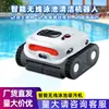 Máquina de Succión para Piscina Puede Subir Paredes, Robot Limpiador de Piscina Totalmente Automático, Robot de Succión Subacuático Inalámbrico con Trayectoria Inteligente