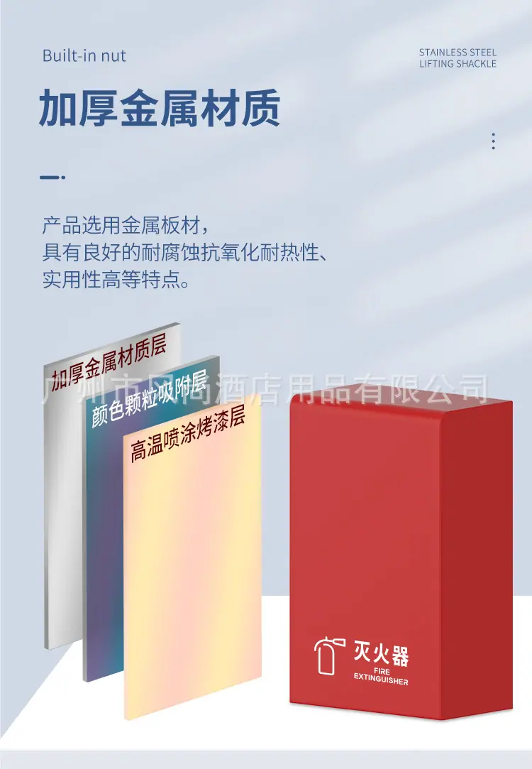 北美灭火器箱详情_03.jpg