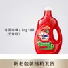 Detergente para Ropa Omo en Botellas, Antibacterial, Limpieza Profunda, Multiefecto, Protección del Color, Fragancia Duradera, Eliminación de Manchas, Botella Grande, Producto Genuino