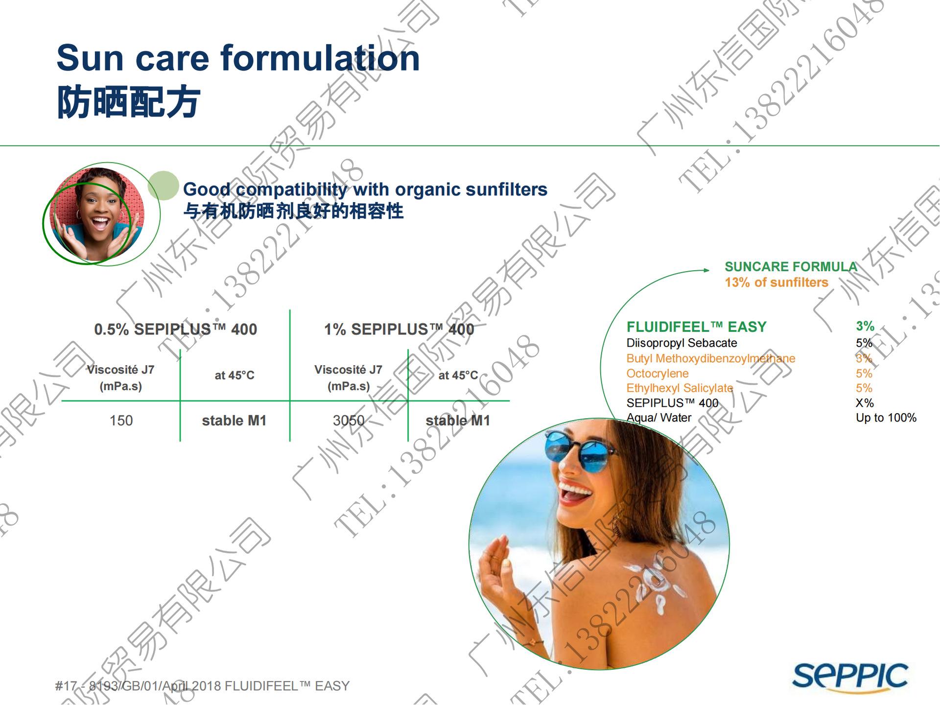 PPT-FLUIDIFEEL EASY_CN_2018050