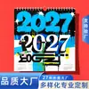 Calendário de Parede Transfronteiriço 2027 Novo Design Estilo Graffiti de Nicho Calendário de Parede com Espiral Edição Especial Calendário Mensal Criativo