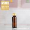 Frasco Líquido Oral Marrom Personalizado 30ml 50ml Xarope de Enzimas Reembalado Frasco Pequeno de Medicamento Frasco Marrom à Prova de Luz Tampa de Alumínio Personalizado