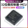 GD32F103C8T6 CBT6 R6 V6 VET6 GD32F105RB Microcontrolador de 32 bits APM