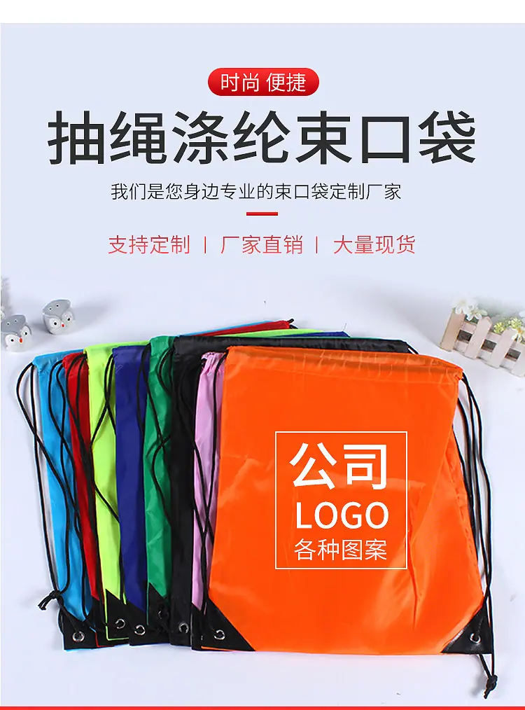 涤纶带1-_06.jpg