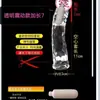 Condón de colmillo de lobo para hombre engrosado condón de cristal condón extendido juguetes sexuales para adultos venta al por mayor dropshipping para hombres y parejas