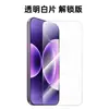 Adequado para Xiaomi 17Promax Proteção de Tela Inteira Borda Curva Vidro de Alumínio Alto Alta Definição Alta Transparência Anti-Espionagem À Prova de Poeira Película Temperada