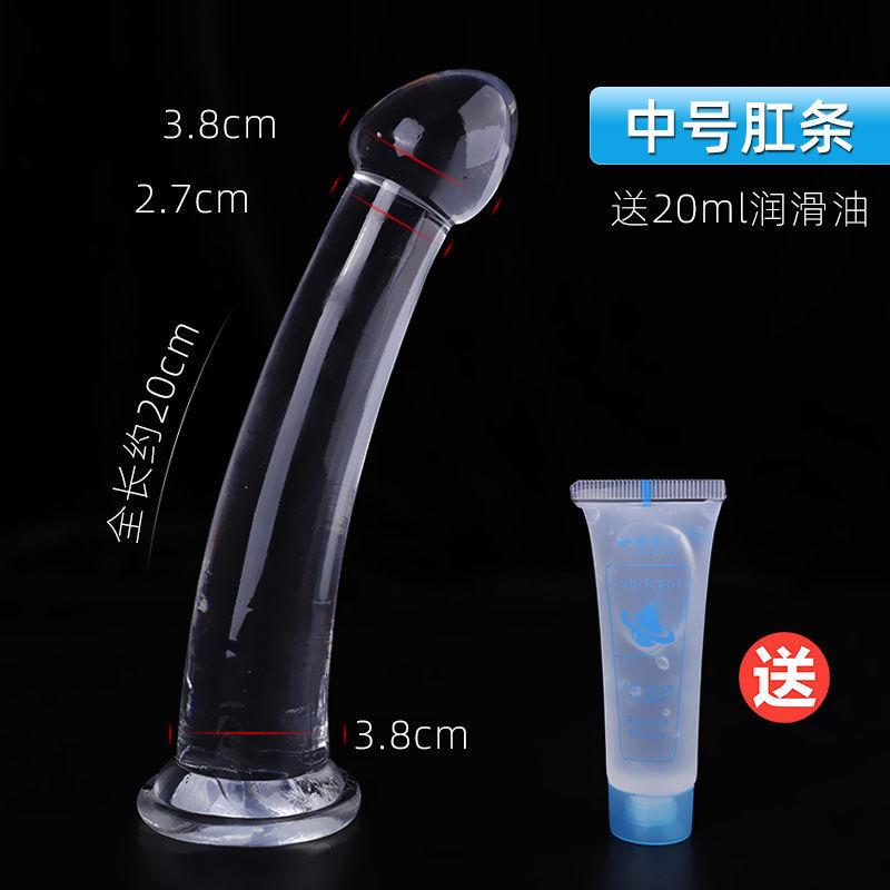 SKU-03-中号_20ml润滑油.jpg