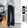 Pantalones deportivos para mujer estilo Lulu, nuevos pantalones ajustados de cintura alta de pierna recta estrecha para otoño e invierno, pantalones de chándal de pierna ancha estilo americano para mujeres petite