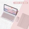 Adecuado para Huawei Matepad Pro Teclado Bluetooth Estuche de Cuero 11.5S Magnético Desmontable Estuche Protector para Tablet Honor