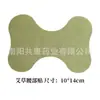 Parche de Moxibustión Fabricante Parche de Artemisa Moxibustión de Artemisa de Nanyang Parche para Articulaciones Parche para Rodilla Columna Lumbar Cuello Hombro Parche de Ungüento Laohei