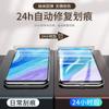 Para Huawei Enjoy 10 Plus película hidráulica película templada pantalla completa 9S/9e/9 Plus luz azul anti-jugar 7c suave