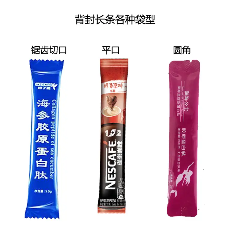 背封长条1