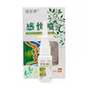 Spray de Alívio Rápido Miao Laodi Sensing 20ml/Caixa, Spray Suave de Cuidado Calmante para Uso Externo, Novo Produto Suporta Dropshipping