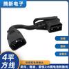 Adaptador de Cable de Alimentación Enchufe Adaptador Cargador de Vehículo Eléctrico Batería de Litio Yadi Xingheng Torre Emma 2+6