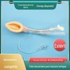 Capa de Garganta Descartável Estéril Médica Silicone Cavidade Única Padrão Reforçada Duto de Ar Artificial Anestesia Primeiros Socorros Capa de Garganta