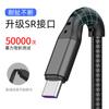 Cable de datos trenzado de nailon tipo V8 línea de carga Android para teléfono móvil Apple línea de red de pesca de aleación de aluminio al por mayor
