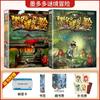 Serie de Aventuras Misteriosas Original Set Completo de 30 Volúmenes Leo Phantoms Edición Sunshine Torre Milagrosa Detective