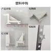 Estante de refrigerador clip soporte accesorios estante acero inoxidable escalera estante de congelador soporte de plástico marco botón