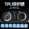 Aplicable a Película para Instrumentos Pantalla LCD de Control Central Tacómetro Película Protectora para Nissan Jinke Tudasima NV200