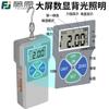 Dinamómetro de empuje y tracción con pantalla digital Fujiwara, medidor de fuerza de alta precisión, probador de resistencia a la tracción, medidor de presión, probador inteligente de tracción y empuje