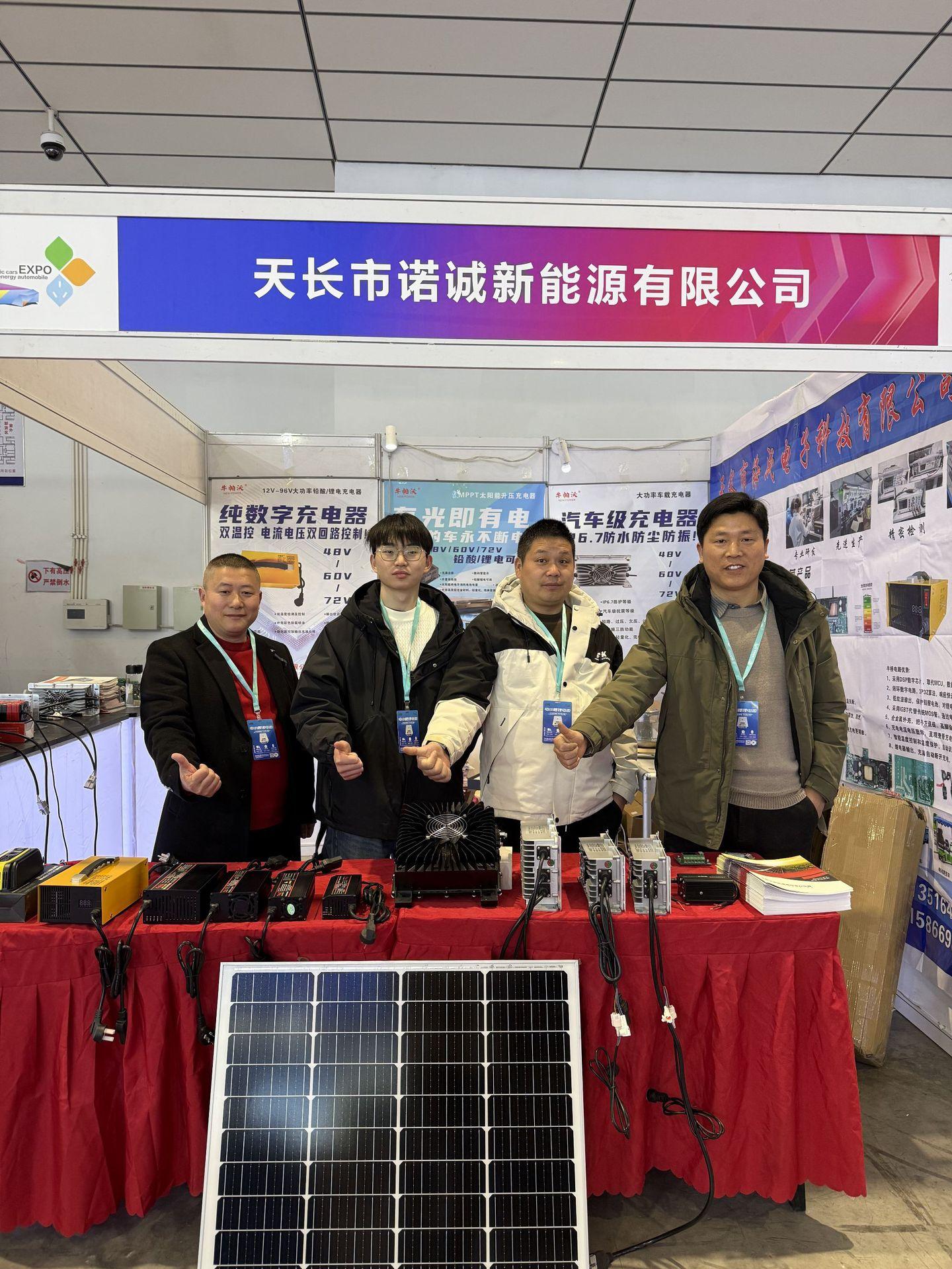 公司展会.jpg
