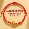 Pulseira de Fio Vermelho do Ano do Cavalo de Li, Corda Trançada Feita à Mão, Pulseira Vermelha do Cavalo da Sorte, Pulseira do Ano do Cavalo, Presente de Ano Novo para Homens e Mulheres