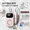Pulidora eléctrica portátil para uñas transfronteriza con luz, velocidad ajustable, herramienta multifuncional para pulir uñas, silenciosa y recargable