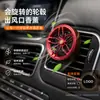 Saída de Ar Carro Purificador de Ar Perfume Sólido Roda Giratória Criativa Cubo da Roda Ar Condicionado do Carro Decoração Desodorante Fragrância para Carro