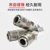 Accesorios para Compresor de Aire Tipo C Neumático JNC Bomba de Aire Tubería de Aire Conector Rápido Codo en T Redondo Compresor SMV Dos-Dos Horquilla SMY