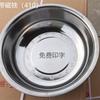 Tazón de Acero Inoxidable de Grado Alimenticio con Opciones Magnéticas y No Magnéticas, Tazón Espesado para Sopa para Uso Doméstico, Tazón para Batir Huevos, Tazón para Lavar Verduras, Tazón para Lavar la Cara, Tazón para Arroz