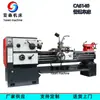 CA6140X1000 Torno Ordinario Torneado de Metal Torno de Piso Torno Horizontal Fabricante Suministro